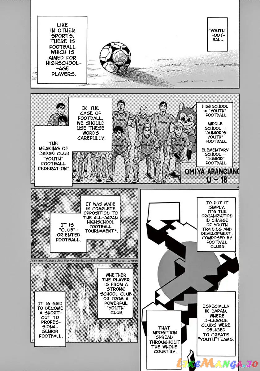 Ao Ashi, Chapter 2 image 05